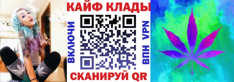 Названия наркотиков Сретенск COCAIN  Мефедрон  Гашиш  Канабис 