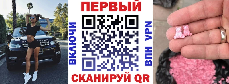 цена наркотик  Сретенск  МЕГА tor  АМФ 97% 