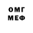 Героин Афган MrGansAndersen