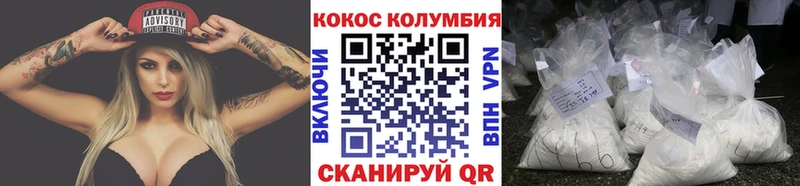 MEGA tor  Сретенск  КОКАИН 97% 