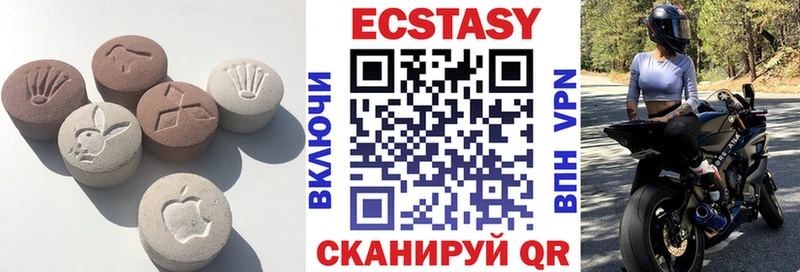 Экстази VHQ Сретенск