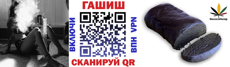 Гашиш ice o lator  купить наркотик  Сретенск 
