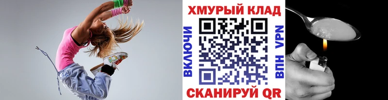 Героин герыч  omg ССЫЛКА  Сретенск 