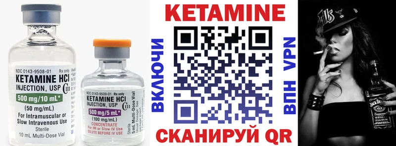 КЕТАМИН ketamine  хочу   mega рабочий сайт  Сретенск 