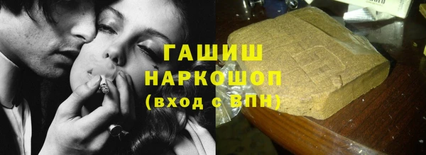 герыч Наволоки
