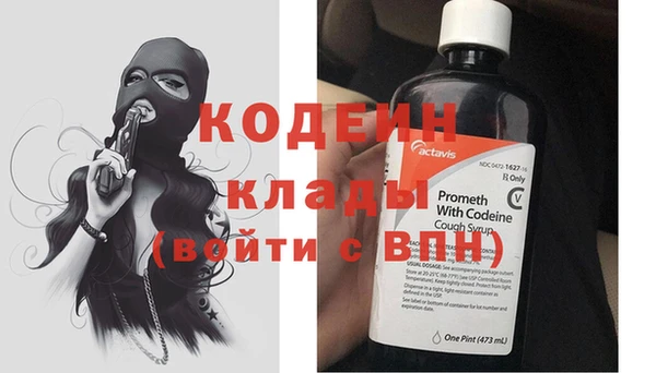 герыч Наволоки