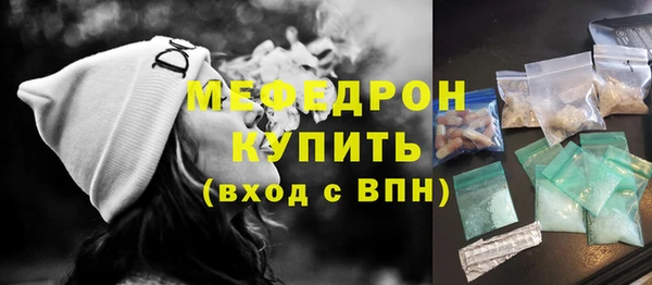 герыч Наволоки
