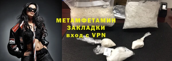 прущие крисы Навашино