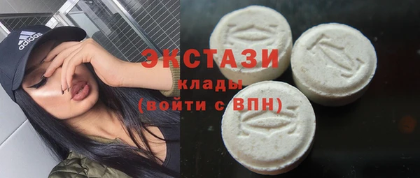 кокаин VHQ Надым