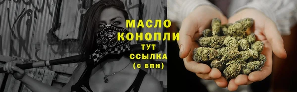 стаф Великий Новгород