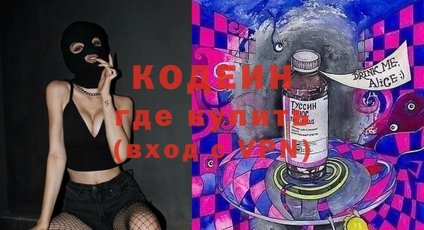 герыч Наволоки