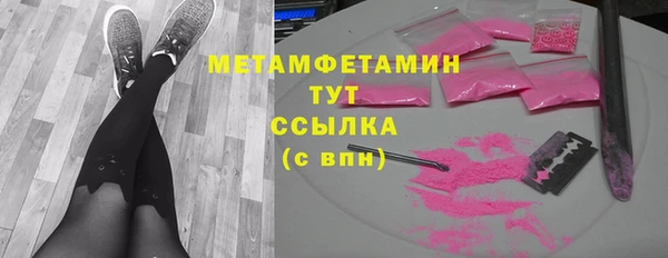 прущие крисы Навашино