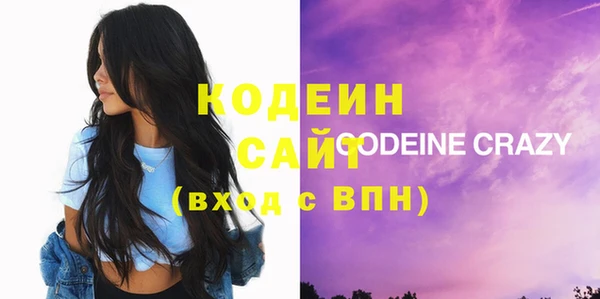 прущие крисы Навашино