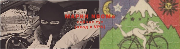герыч Наволоки