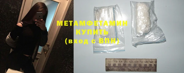прущие крисы Навашино