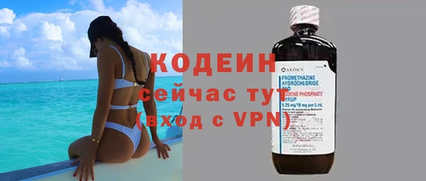 герыч Наволоки