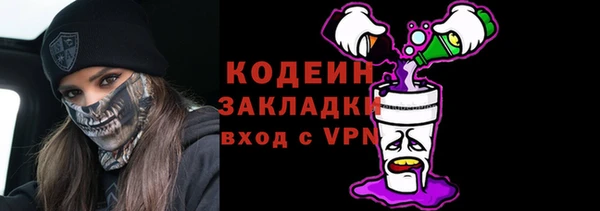 кокаин VHQ Надым