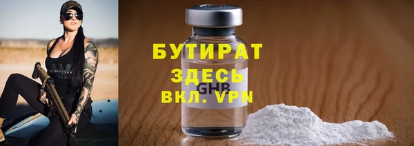 кокаин VHQ Надым