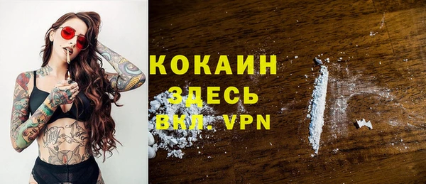 прущие крисы Навашино