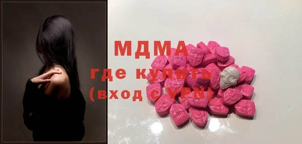 кокаин VHQ Надым