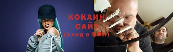 прущие крисы Навашино