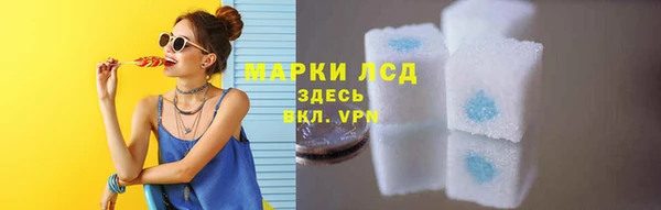 марки lsd Михайловка