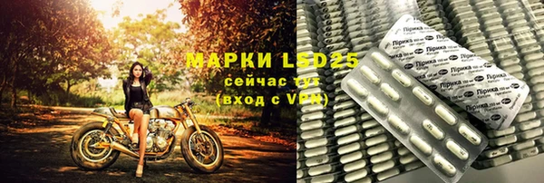 герыч Наволоки