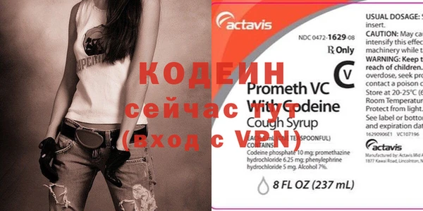 прущие крисы Навашино