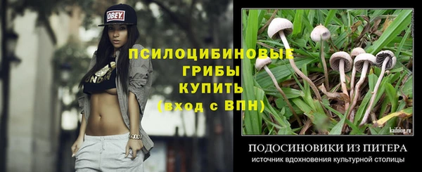 кокаин VHQ Надым