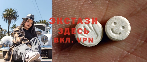 ГАЛЛЮЦИНОГЕННЫЕ ГРИБЫ Орск