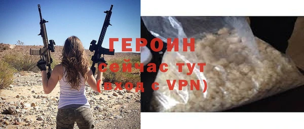 герыч Наволоки
