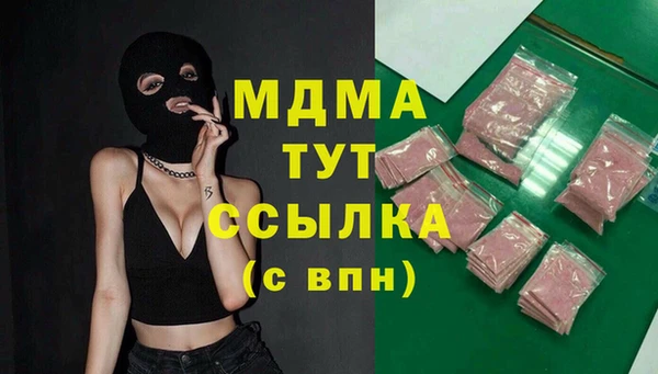 герыч Наволоки