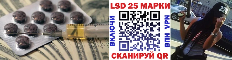 закладка  Сретенск  ЛСД экстази ecstasy 