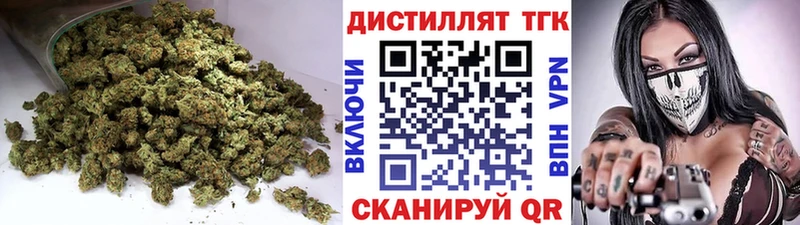 закладка  Сретенск  даркнет телеграм  Дистиллят ТГК THC oil 
